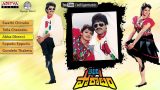 Aakhari Poratam Telugu Movie Songs