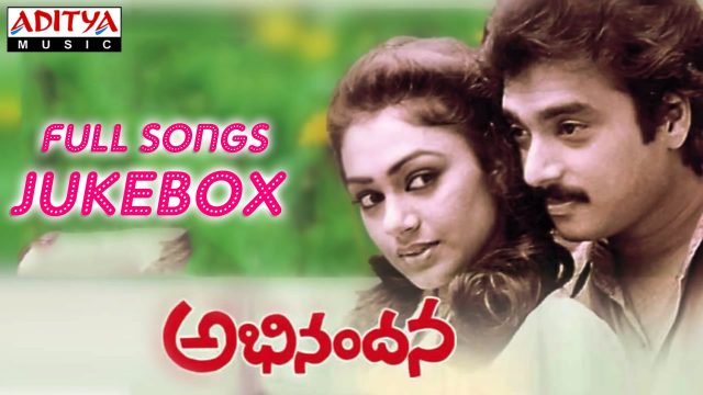 Abhinandana Telugu Movie Songs