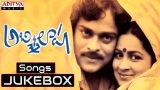 Abhilasha Telugu Movie Songs