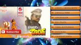 Allari Donga Telugu Movie Songs