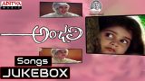 Anjali Telugu Movie Songs