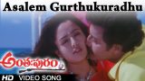 Asalem Gurthukuradhu Video Song | Anthapuram