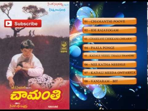 Chamanthi Telugu Movie Songs