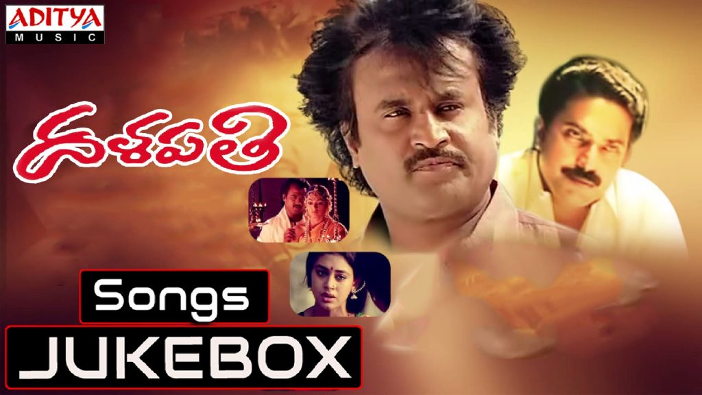 Telugu Songs- Download Telugu Movie Songs - Gaanacom