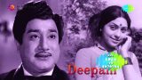 Deepam Tamil Movie Songs