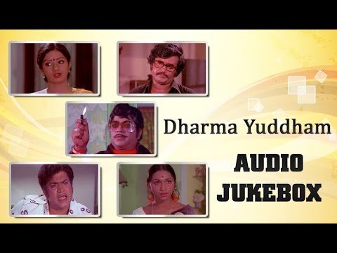 Dharma Yuddham Tamil Movie Songs