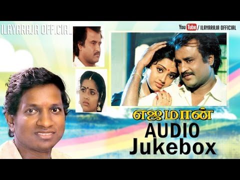 Ejamaan Tamil Movie Songs