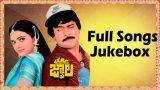 Jwala Telugu Movie Songs || Ilayaraja