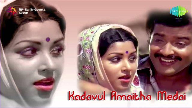Kadavul Amaitha Medai Movie Songs