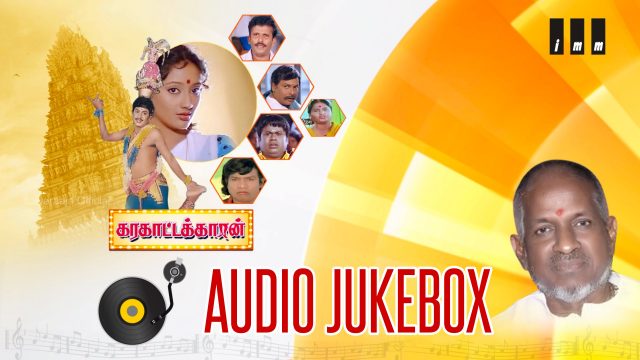 Karakattakaran Tamil Movie Songs