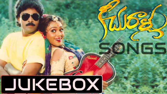 Keechurallu Telugu Movie Songs | Ilayaraja