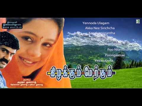 Kizhakkum Merkkum Tamil Movie Songs