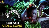 Koilalo Koilalo Video Song | Anumanaspadam