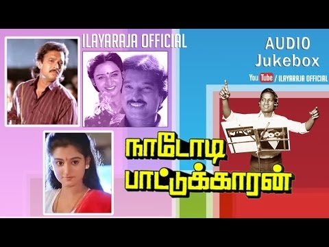 Nadodi Pattukaran Tamil Movie Songs