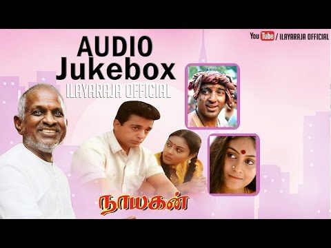 Nayagan Tamil Movie Songs