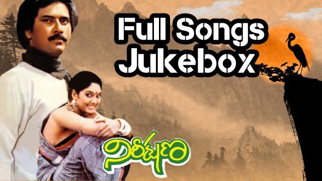 Nireekshana Telugu Movie Songs