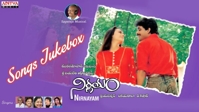 Nirnayam Telugu Movie Songs