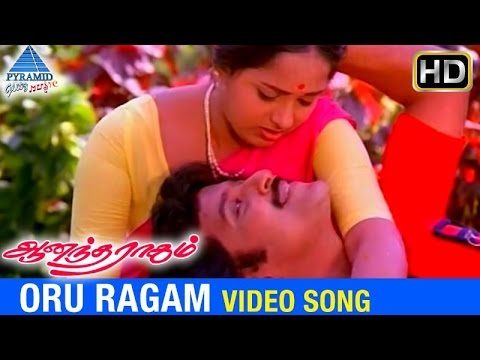 Oru Ragam Video Song | Anandha Ragam