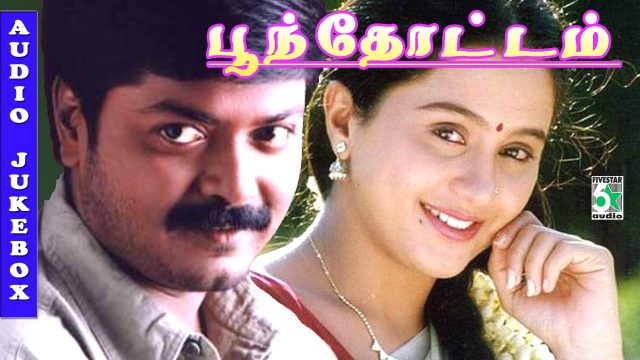 Poonthottam Tamil Movie Songs