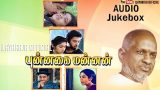 Punnagai Mannan Tamil Movie Songs