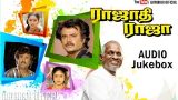 Rajadhi Raja Tamil Movie Songs