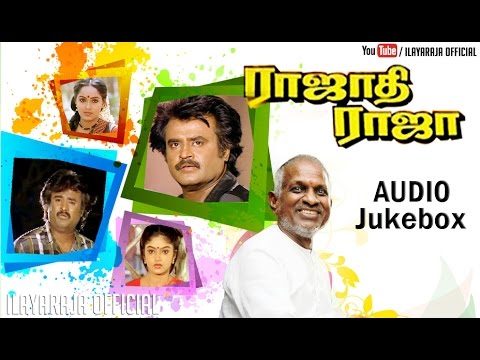 Rajadhi Raja Tamil Movie Songs