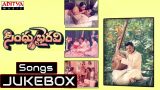 Sindhu Bairavi Telugu Movie Songs