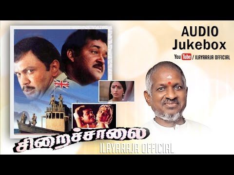 Siraichalai Tamil Movie Songs