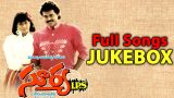 Surya IPS Telugu Movie Songs