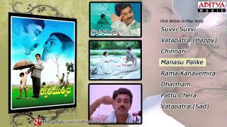 Swati Mutyam Telugu Movie Songs