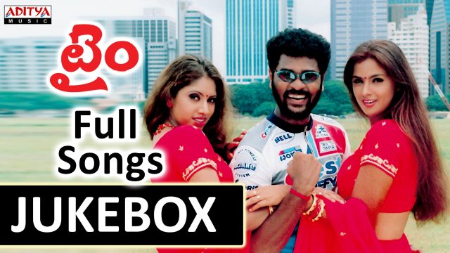Time Telugu Movie Songs