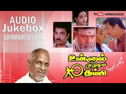 Unnal Mudiyum Thambi Tamil Movie Songs