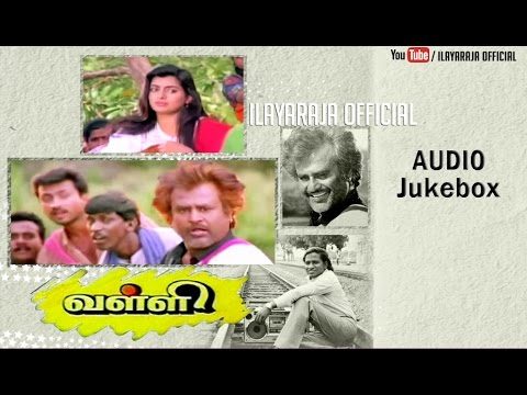 Valli Tamil Movie Songs