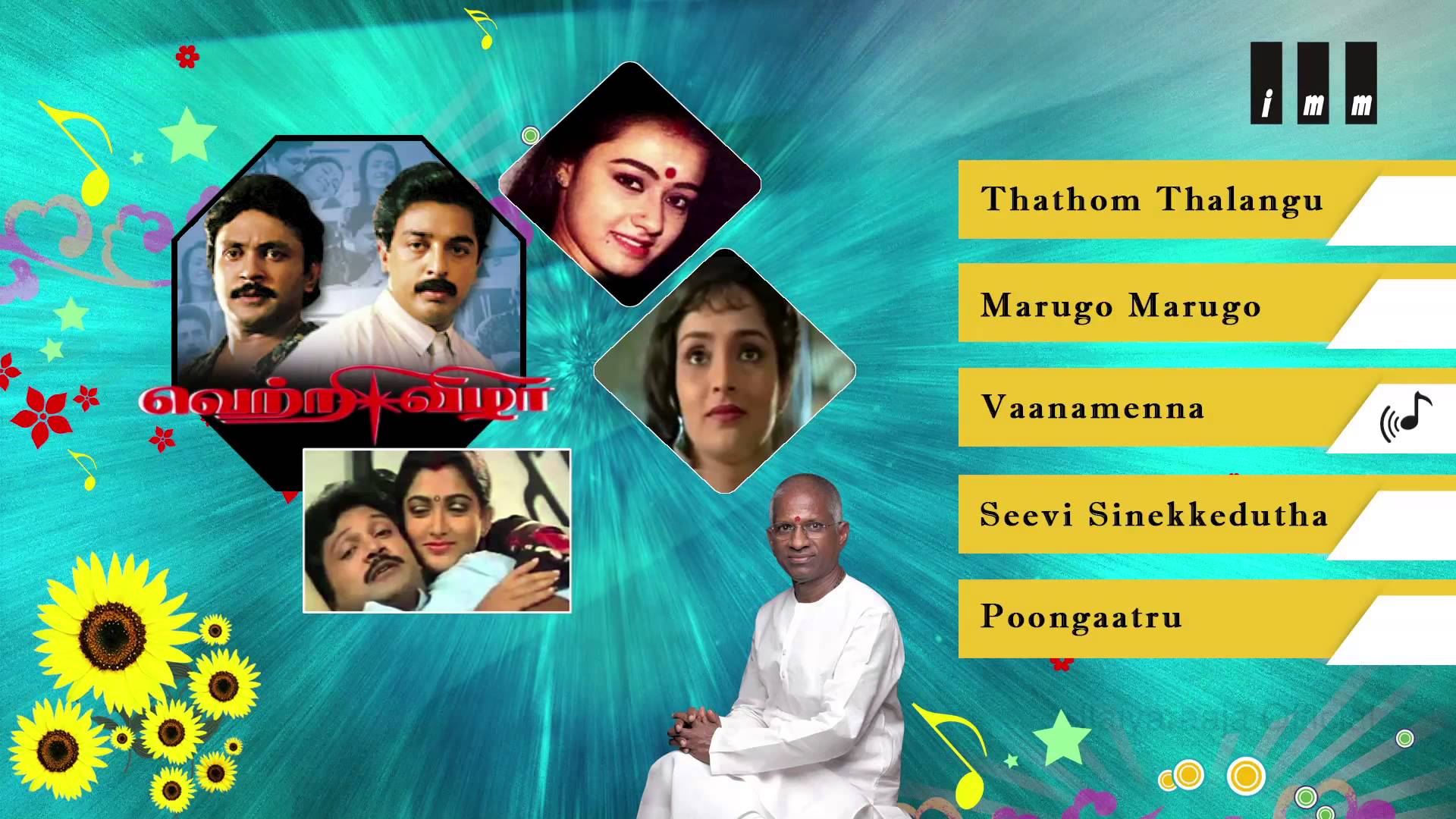 vetri-vizha-tamil-movie-songs-ilayaraja-music