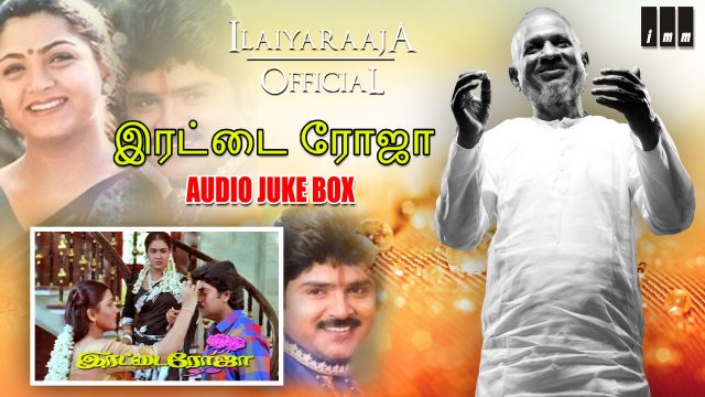 Irattai Roja Tamil Movie Songs