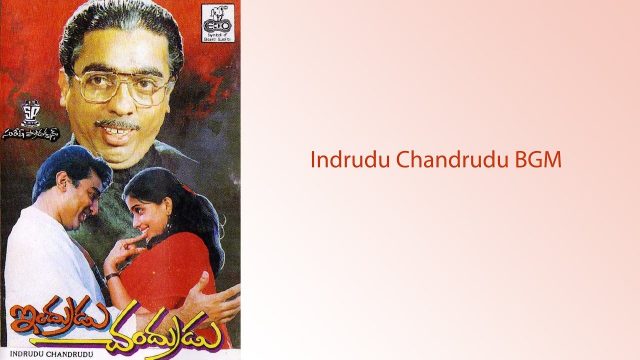 Indrudu Chandrudu Telugu Movie BGM