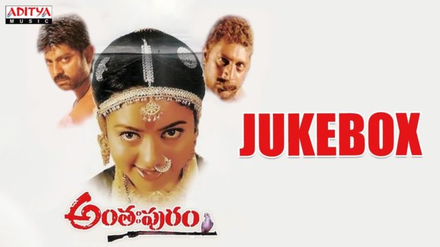 Anthapuram Telugu Movie Songs