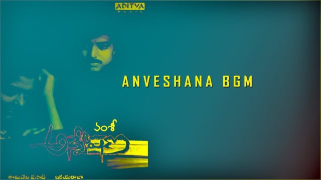 Anveshana Movie BGM