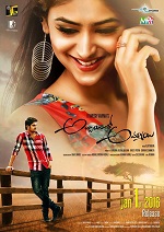 Abbayitho-Ammayi-Telugu-Movie-Songs