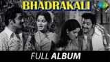 Bhadrakali Tamil Movie Songs