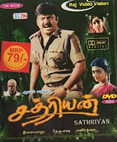 Chatriyan Tamil Movie Songs