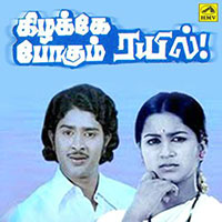 Kizhakke Pogum Rail Tamil Movie Songs