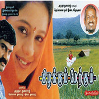 Kizhakkum Merkkum Tamil Movie Songs