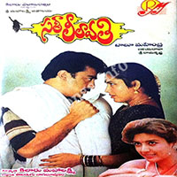 Sathi Leelavathi Movie Songs