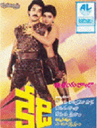 Kedi Telugu Movie Songs