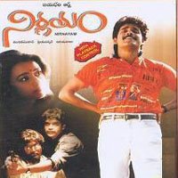 Nirnayam Movie Songs by Ilayaraja