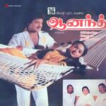 Anand Tamil Movie Songs