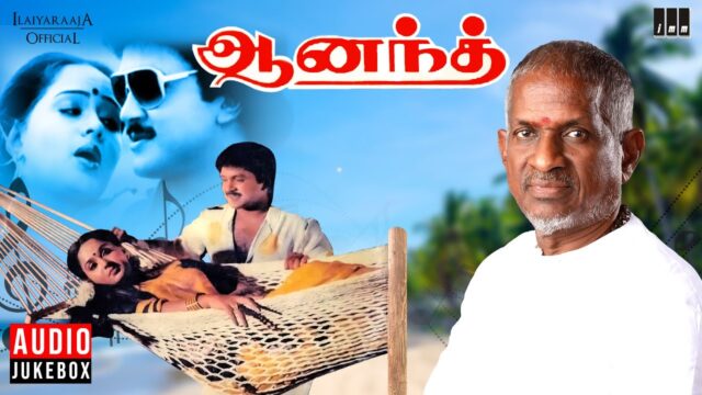 Anand Tamil Movie Songs