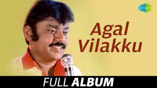 Agal Vilakku Movie Songs