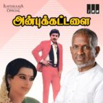 anbu kattalai movie songs